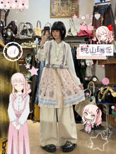將圖片載入圖庫檢視器 AY#1010 Outfit 1
